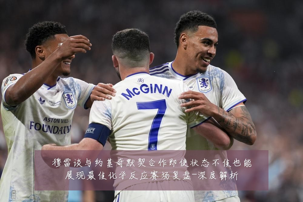 穆雷谈与约基奇默契合作即使状态不佳也能展现最佳化学反应赛场复盘-深度解析